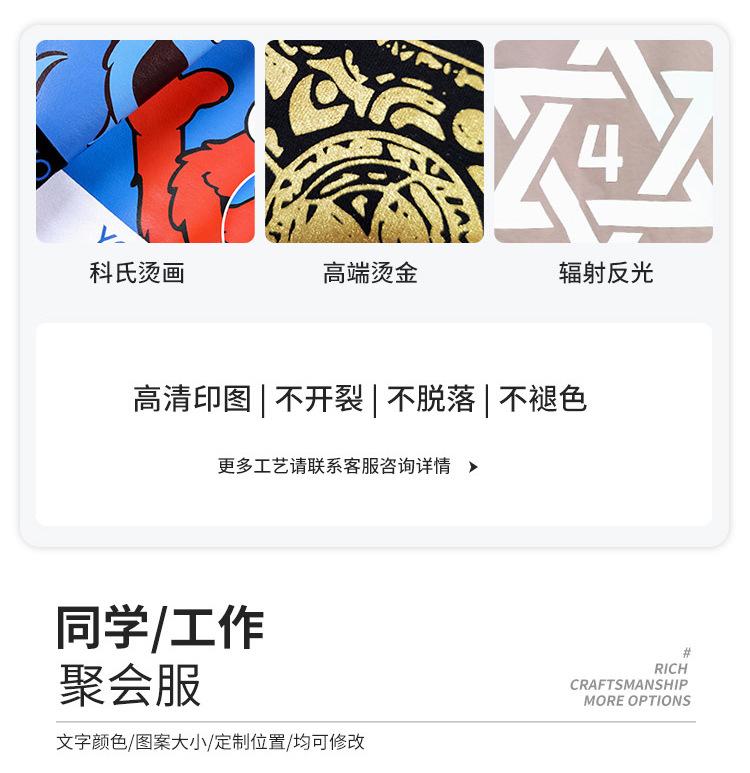 详情整体_13