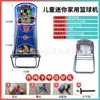 Máquina de Baloncesto de Lujo para Niños y Adultos Máquina de Baloncesto Equipo de Arcade de Lanzamiento para Interiores y Exteriores Equipo de Entretenimiento Ciudad de Animación