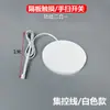 12V24V Versión Mejorada Interruptor Táctil Penetra 8cm Sensor de Escaneo de Mano Luz LED para Armario Gabinete Interruptor Oculto