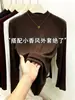 Top base de manga larga estilo europeo, color blanco carbón, cuello alto medio, para mujer, nuevo para otoño e invierno, corte ajustado, adelgazante, moderno