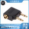 Adaptador de audio para auriculares de aviación de conversión directa de conector hembra de 3,5 a conector macho doble de dos vías para aeronaves.