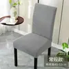 Wg6Q2024 Nueva Funda Elástica para Silla con Respaldo Integrado Funda Universal para Taburete de Cuatro Estaciones Juego de Cojines para Asiento de Mesa de Comedor