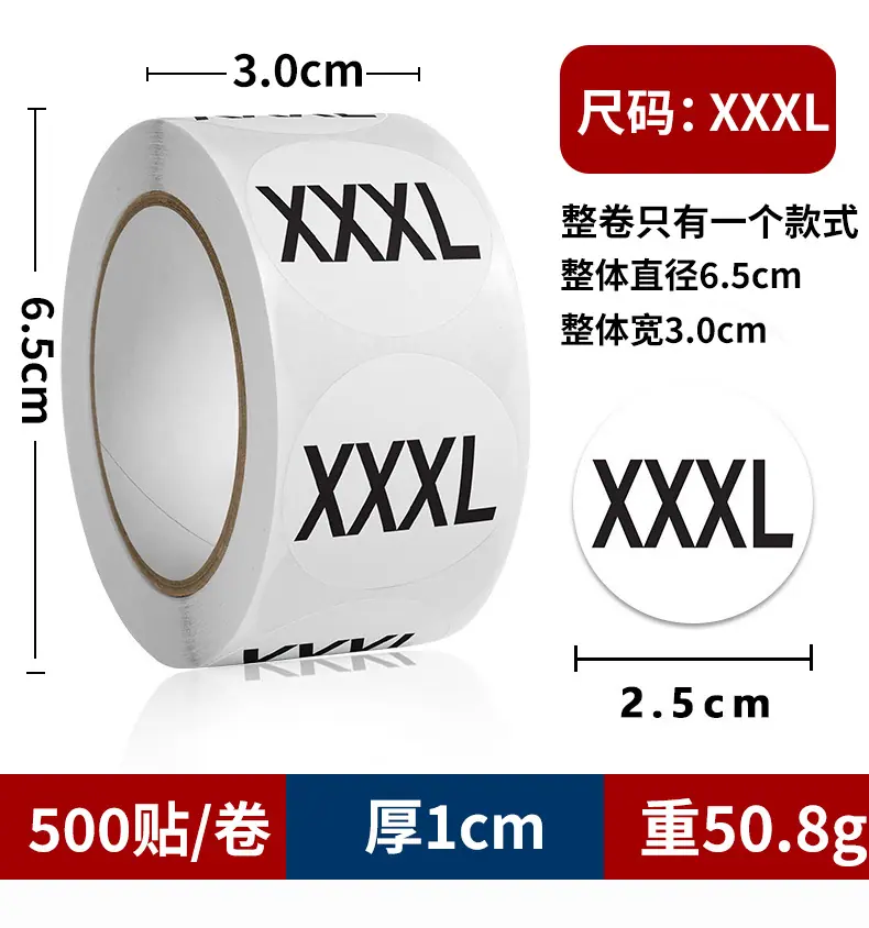 卷码详情_09.jpg