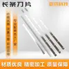 Cuchilla Larga de Tira Acero Inoxidable Cuchilla Suave de Corte en Caliente Cuchilla para Máquina Cortadora en Cubos de Alimentos Cuchilla Larga de Acero Inoxidable Cuchillo para Alimentos