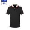 Camisa de cultura empresarial de consultoría de gestión ropa de trabajo personalizada camiseta de verano manga corta amoníaco líquido algodón mercerizado ropa de trabajo caracteres personalizados hecho a medida