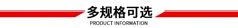 PVC装饰条详情页_06