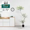 Decoração de Planta Artificial Verde, Planta de Interior Simulada de Nandina em Vaso, Enfeites Grandes de Chão, Paisagismo com Planta Biônica para Sala de Estar