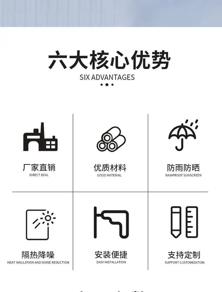 户外详情2.jpg