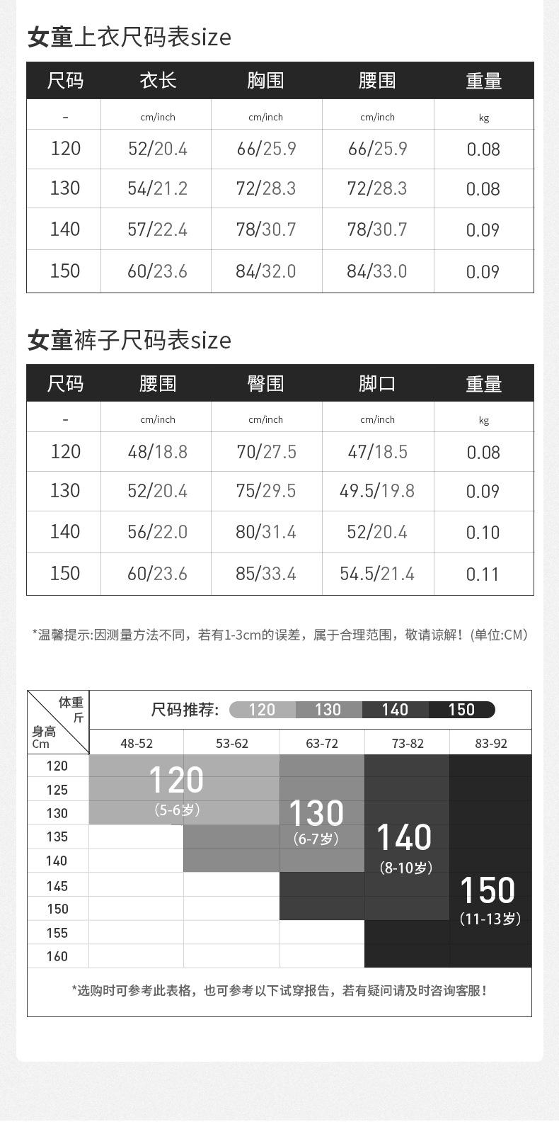 Y132202详情-_17
