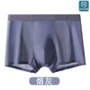 2025 Novo Roupa Íntima de Seda de Gelo Grau 7A Calças de Verão com Ar Condicionado para Homens Malha Respirável Antibacteriana com Formato U Cueca Boxer Masculina
