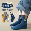 [Explosiones] calcetines para niños calcetines altos para niños primavera y otoño niños y niñas estudiantes coreanos color liso deportivos simples