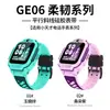 Adecuado para la correa del reloj inteligente Little Genius Phone Watch Z6Pro, correa de silicona bicolor con raya diagonal para el reloj infantil Little Genius