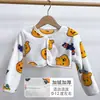 Calentador de Hombros para Dormir de Bebé, Protector de Hombros de Invierno para Bebé, Herramienta Mágica para Mantener el Calor, Protector de Brazos Antihielo para Niños, Chaleco Espeso para Niños