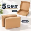Caja de Empaque Cuadrada para Avión en Stock, Caja para Envío Express de Papel Kraft Extra Resistente, Caja de Papel Pequeña de Colores, Venta Directa del Fabricante
