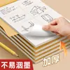 Caderno de Rascunho B5 para Estudantes Universitários e do Ensino Médio, 38 Folhas de Papel de Rascunho Dividido para Estudantes K22223K