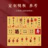 Nova Sacola Tote de Doces Estilo Chinês Minha Família Tem Sacola de Presente de Papel Artesanal Sacola de Embalagem de Caixa de Doces para Presente Acompanhante para Casamento