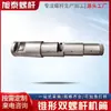 Procesamiento y Personalización Cilindro de Extrusora Tornillo Máquina de Moldeo por Inyección Tornillo Doble Tornillo Cilindro de Doble Tornillo Cónico
