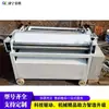 Máquina perfiladora de rodillos para aislamiento de chapa de hierro, máquina perfiladora y roscadora de rodillos para barriles de aislamiento eléctricos, equipo de conformado de revestimientos de aislamiento