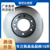 51712CG000 51712-CG000 es adecuado para sistema de disco de freno delantero Hyundai Kia