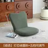 Sofá Perezoso Tatami Plegable Silla para Ventana Abuhardillada Silla con Respaldo Alquiler Dormitorio Sofá Pequeño Silla de Lectura