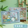 Caja de Regalo Set de Cuadernos Panda Regreso a Clases, Cuaderno Estilo Chino para Estudiantes Regalo, Regalo de Fin de Curso, Set Completo de Recuerdos