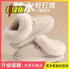 Pantuflas de cuero y algodón impermeables para hombre, engrosadas para el invierno, con una abertura forrada de felpa para atrapar el calor, proporcionando aislamiento, resistencia al deslizamiento y resistencia a las manchas. Adecuado para usar en interiores y exteriores, y con un diseño de punta cerrada