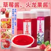 Academia de Ciências Agrícolas Yunnan Geleia de Rosa Geleia de Rosa Comestível Geleia de Osmanthus Pudim de Maracujá Pó de Gelo Atacado