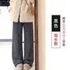 Pantalones de pierna ancha a rayas blancas y negras para mujer, nueva colección primavera/otoño, de cintura alta, fluidos, casuales y de corte holgado, perfectos para paseos tranquilos