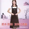 Delantal Impermeable y a Prueba de Aceite Extendido y Ensanchado para Uso en Cocina, Delantal Hasta la Rodilla para Cocina Casera y Trabajo de Catering