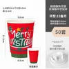 Taza de Papel Edición Limitada Navideña Taza Desechable para Café Engrosada para Bebidas Calientes y Frías Té con Leche Taza Festiva Empaque para Llevar Comercial