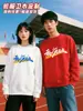 Sudadera Holgada Ropa de Trabajo Conjuntos Padre-Hijo Logo Impreso Personalizado Día Deportivo Camisas de Clase Cultural Ropa Corporativa de Grupo Yang