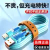 Cable de Datos de Silicona Pd de Dibujos Animados Lindo Adecuado para Apple 6-14, Huawei Honor, Xiaomi Vivo, Carga Súper Rápida Android