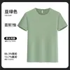 Ropa de Trabajo Ligera de Manga Corta de Secado Rápido con Logo Impreso, Camiseta de Seda Helada de Verano, Camisa Deportiva Cultural, Ropa de Trabajo para Hombre