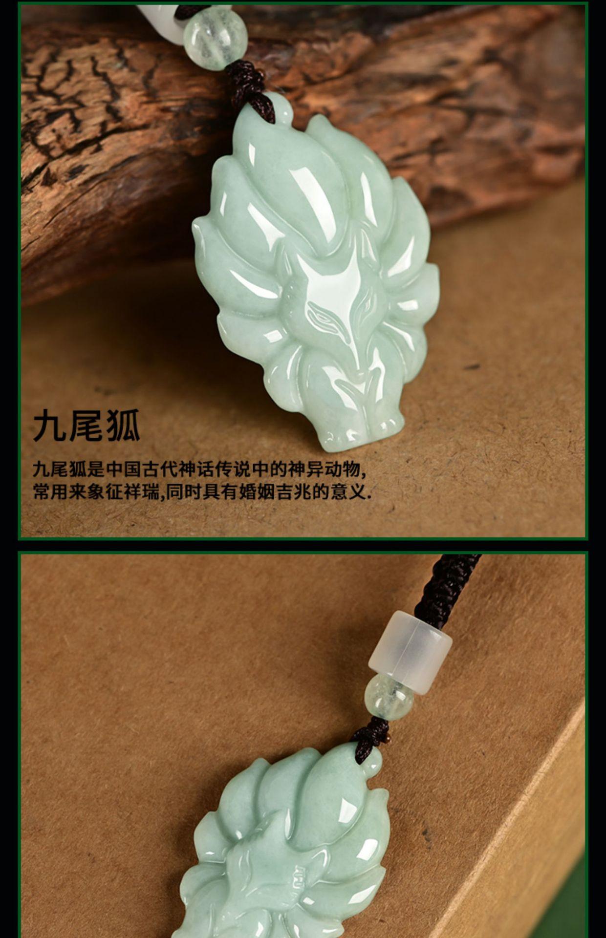 智贝详情图_5天然缅甸翡翠A货狐狸吊坠九尾狐旺财运男女项链玉