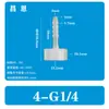 Conector de Manguera de Plástico con Rosca Interna de 4-g1/4, Barbado, Resistente a la Corrosión, Alta Temperatura