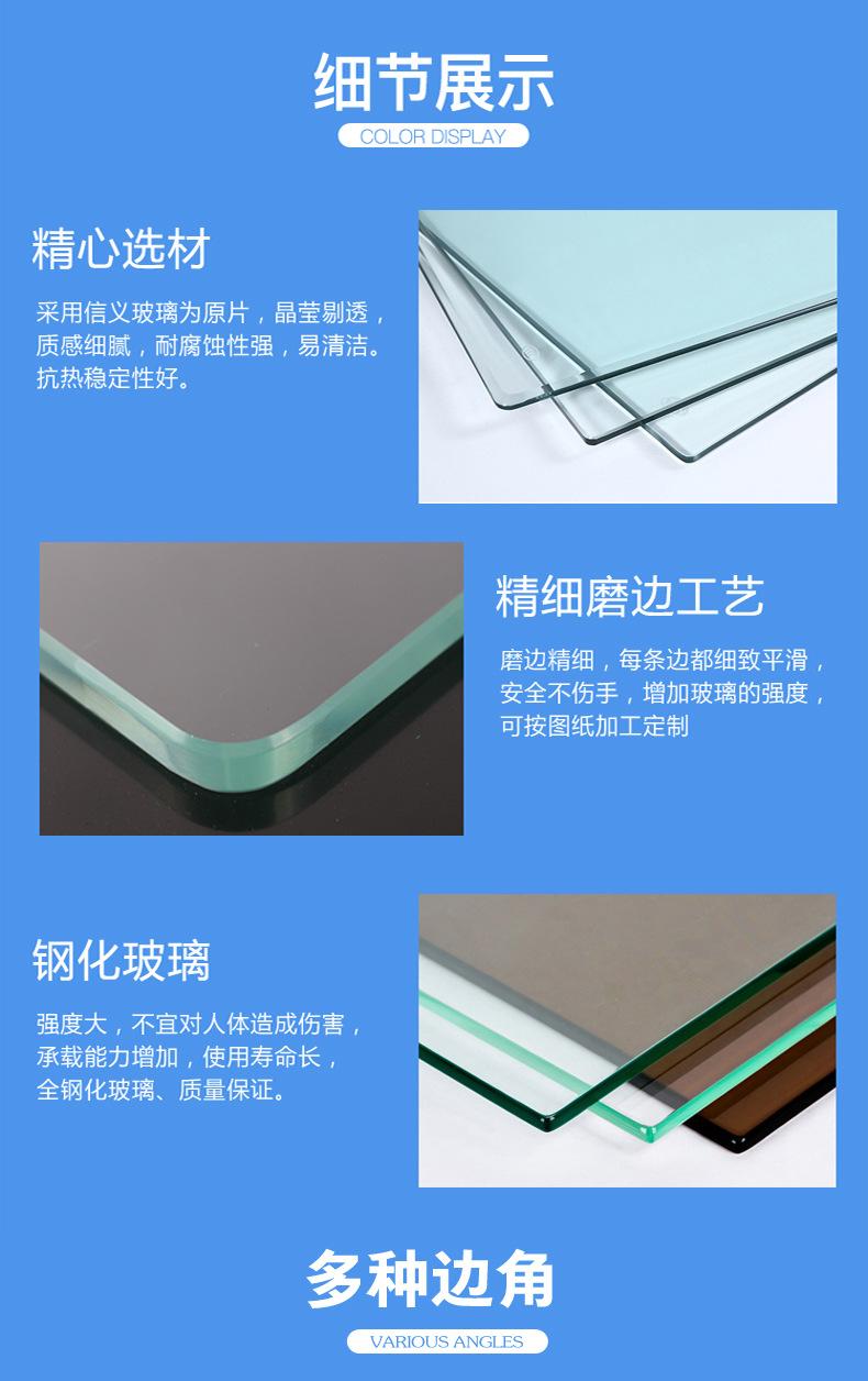 钢化玻璃详情页_05