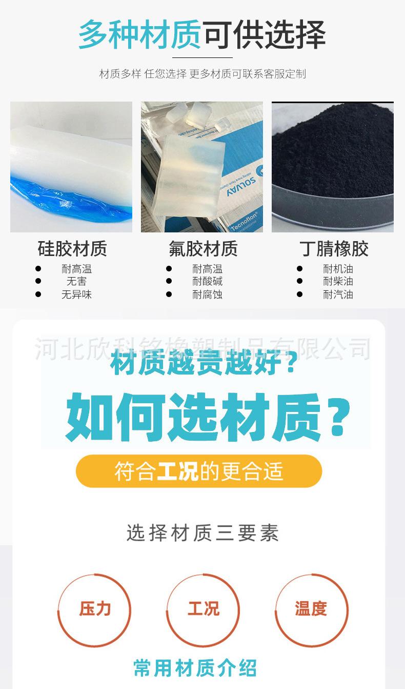 橡胶_03.jpg