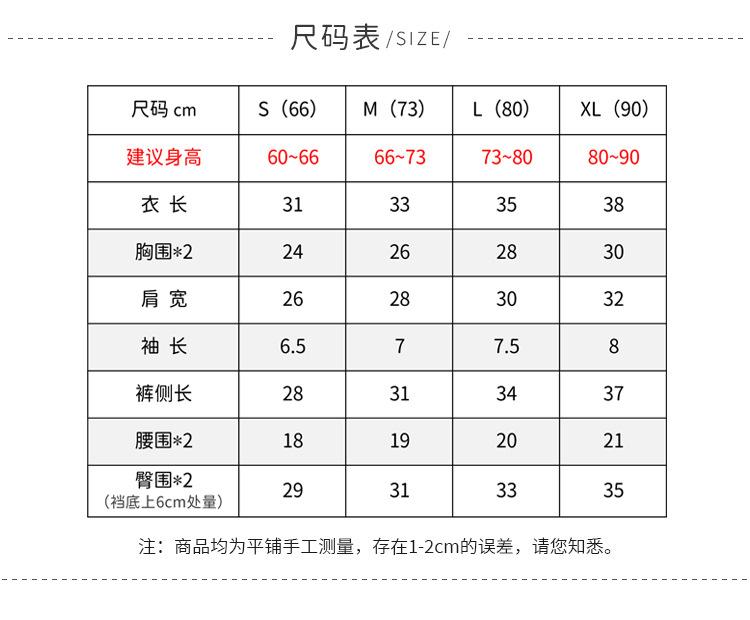 Y8228详情页-3.jpg