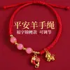 Pulsera de Hilo Rojo Estilo Nuevo al por Mayor para Hombres y Mujeres, Cuerda Tejida Hecha a Mano que No se Desvanece, Pulsera de Hilo Rojo para Parejas