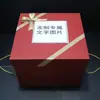 Caixa Aniversário Especial Grande Cega Super Rosa Caixa de Presente para Namorado ou Namorada Surpresa Caixa Vazia Caixa Grande Mai Mai Taibao