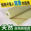 Esterilla de Paja Natural Estilo Antiguo 1.8 Cama Doble Esterilla Refrigerante 1.5 Metros Hogareña Invierno Verano Doble Uso Persona Sola Dormitorio Estudiante 0.9m
