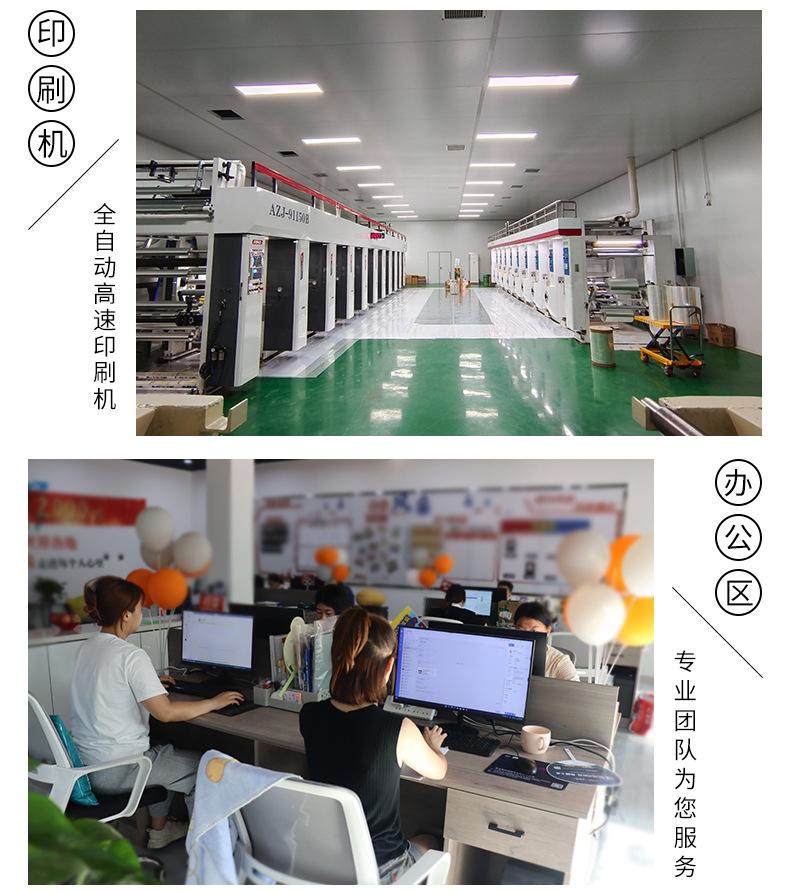 详情_16
