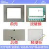 KTP1000 6AV6 647 6AV6647-0AE11-3AX0 Painel Touch/Película Teclado/Tela LCD/Gabinete
