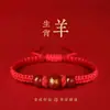 Pulseiras de Fio Vermelho no Atacado para o Ano do Zodíaco de 2026, Pulseiras de Fio Vermelho para Homens e Mulheres, Rato, Cavalo, Coelho, Boi Ano do Zodíaco Fio Vermelho