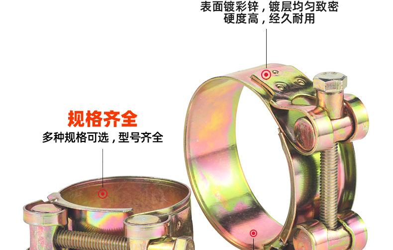 铁镀彩锌强力型喉箍_03_10.jpg