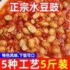 Feijão Fermentado Seco à Água Picante de Guizhou, Sabor Original, Estilo Caseiro, Marca Antiga, Especialidade de Guizhou, Prato Frio