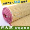 Tejido Esteras Naturales de Paja Verano 1.8 m 1.5 m 1.2 m Esteras Esteras de Caña Antiguas Tejido de Paja Individual Dormitorio Estudiante