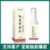 Fabricante de Origen Entrega Spray para Articulaciones Hueso de Flor Roja Fragmento 60ml Al por Mayor en Stock
