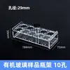 Rack para Frascos de Amostra de Vidro Laboratório Acrílico 3 5 8 10 15 20 30 40 50 60ml Reagente