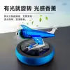 Energía Solar para Coche Avión de Coche Adornos de Aromaterapia Eliminador de Olores de Coche Perfume Asiento Productos para el Interior del Coche Fragancia Duradera